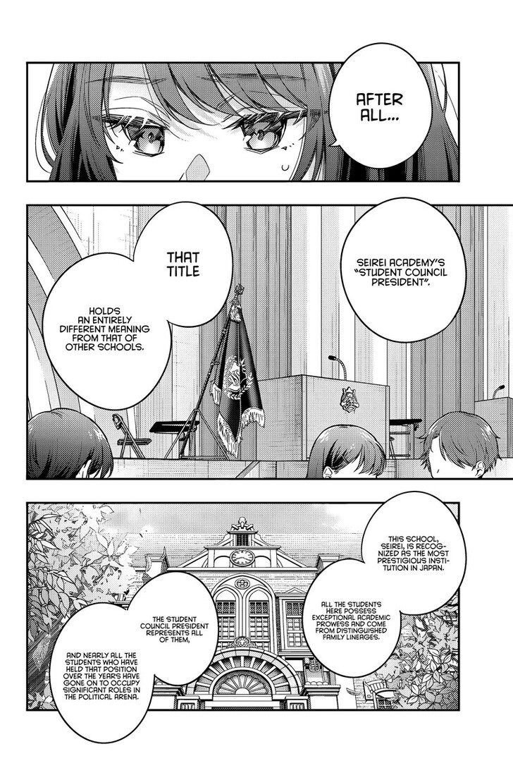 Alya Sometimes Hides Her Feelings in Russian, Chapter 58 image 04